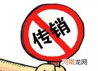 养可滋羊奶骗局