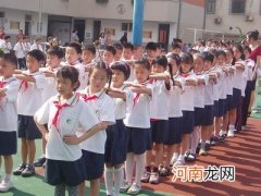 上小学前 孩子要具备八方面能力