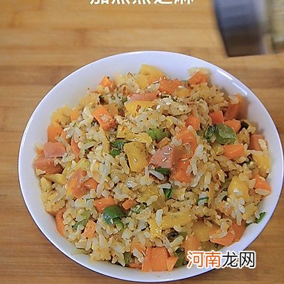 黄金炒饭的做法