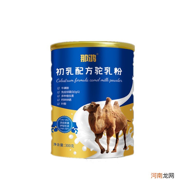 漠之尊初乳配方驼乳粉怎么样