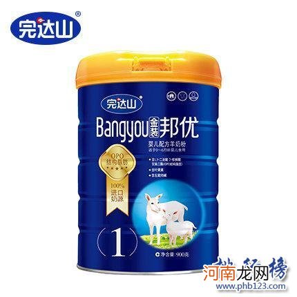 口碑最好的羊奶粉排名