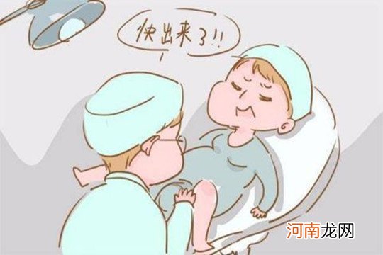 生孩子生到一半没有力气了怎么办