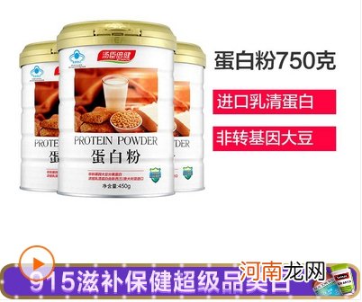 乳清蛋白的作用与功效