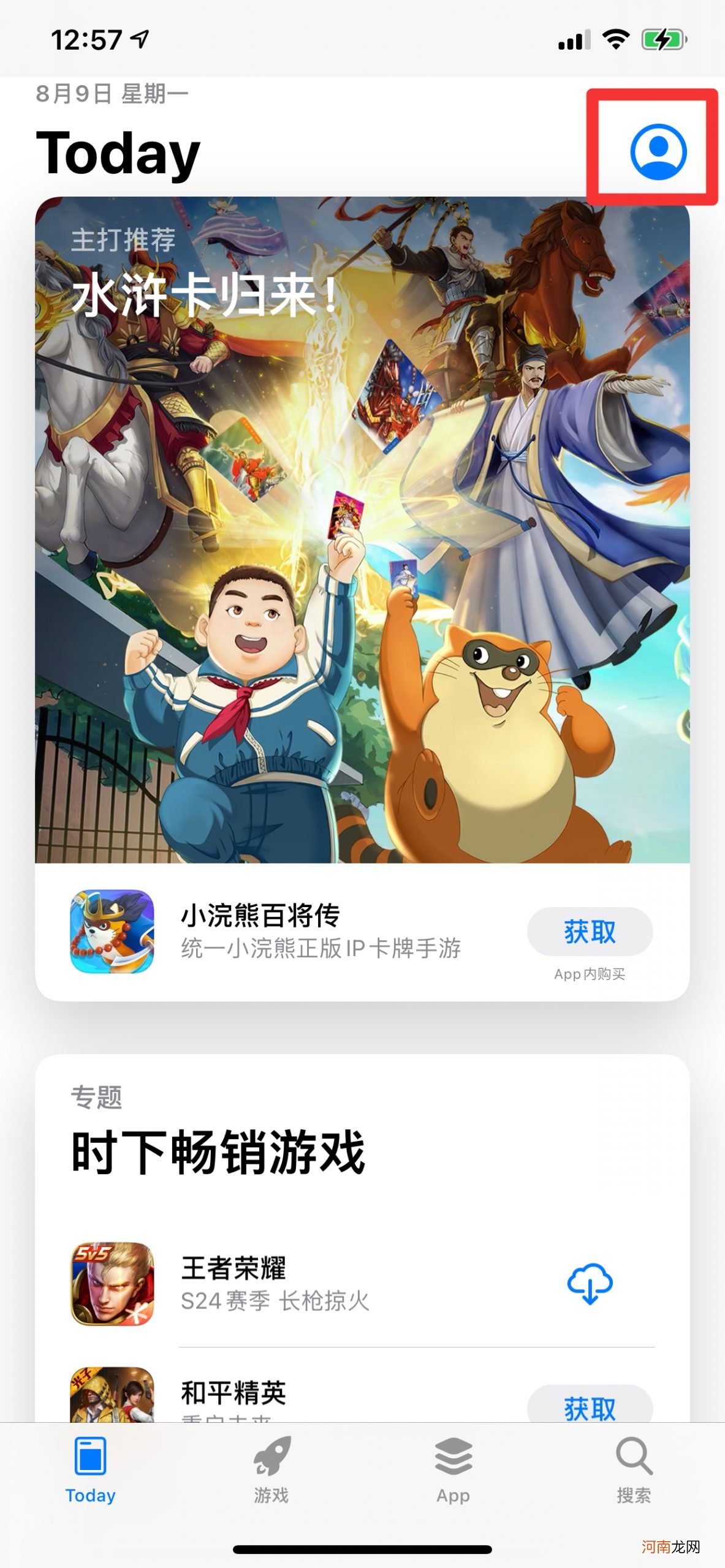 apple store订单怎么查优质