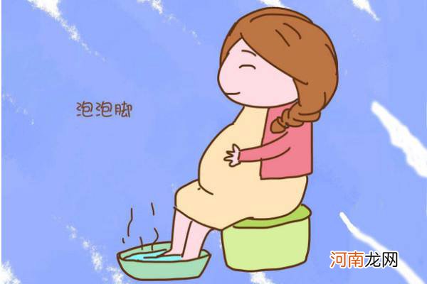 孕妇可以用热水泡脚吗 孕妇泡脚可行的关键是水温