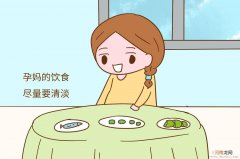 给“害喜”妈妈们的建议