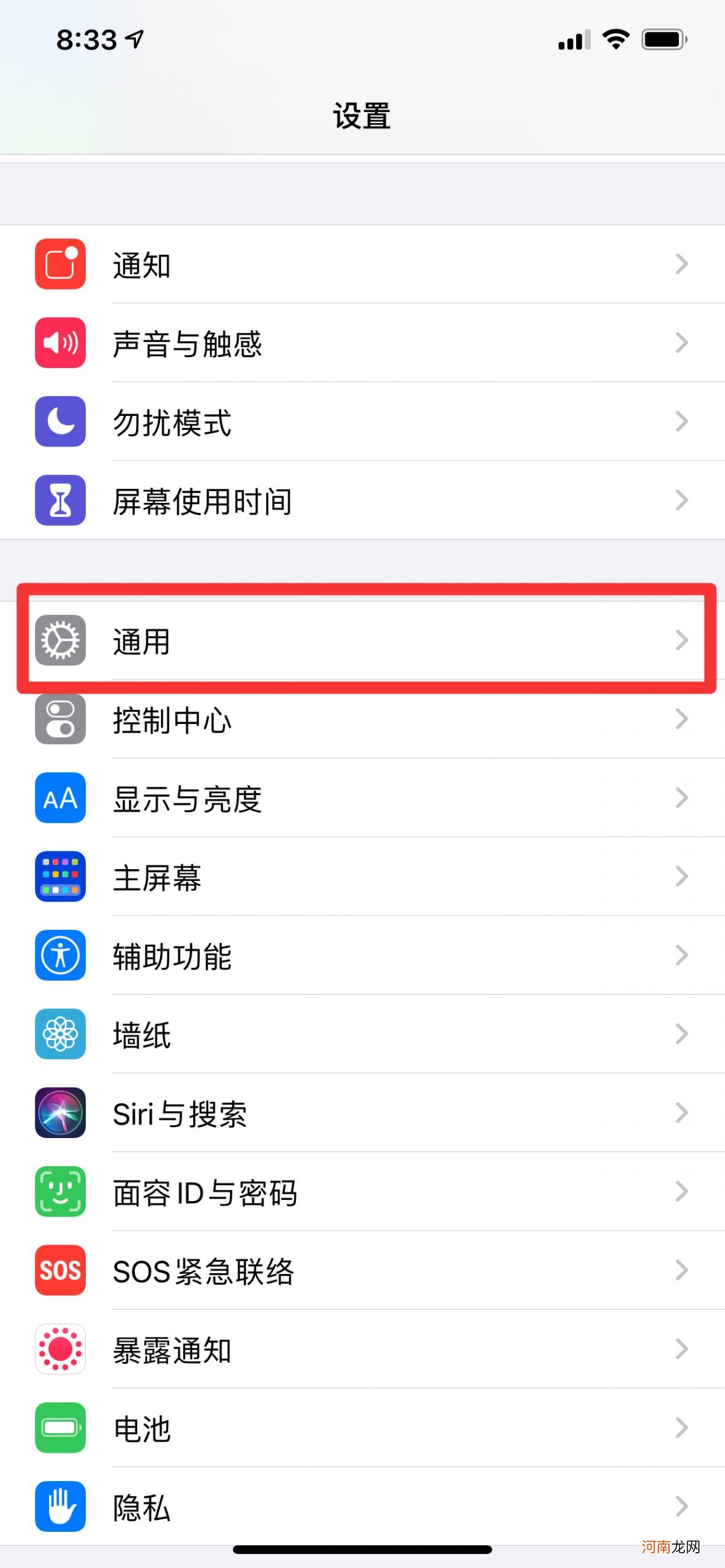 怎么更新ios版本优质