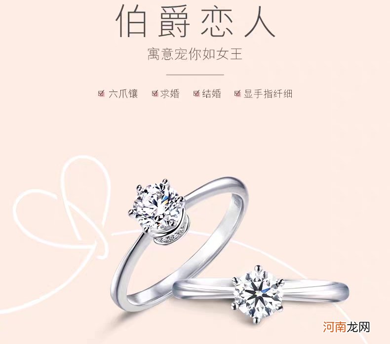 著名的国产珠宝品牌 中国十大钻石品牌排行榜