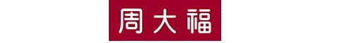 2021最新钻戒品牌排行 中国钻戒十大名牌排名