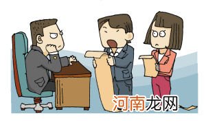 梦到领导，以下可能会给一点见解