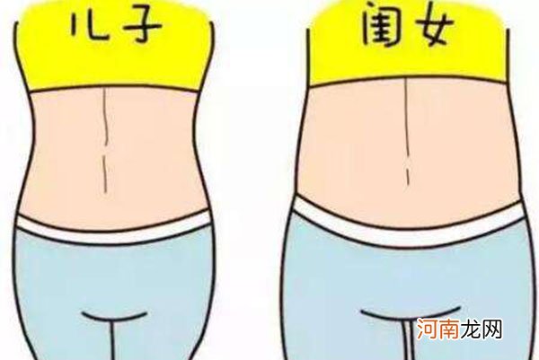 怀孕男女99%正确2017 网友自己总结的方法经验