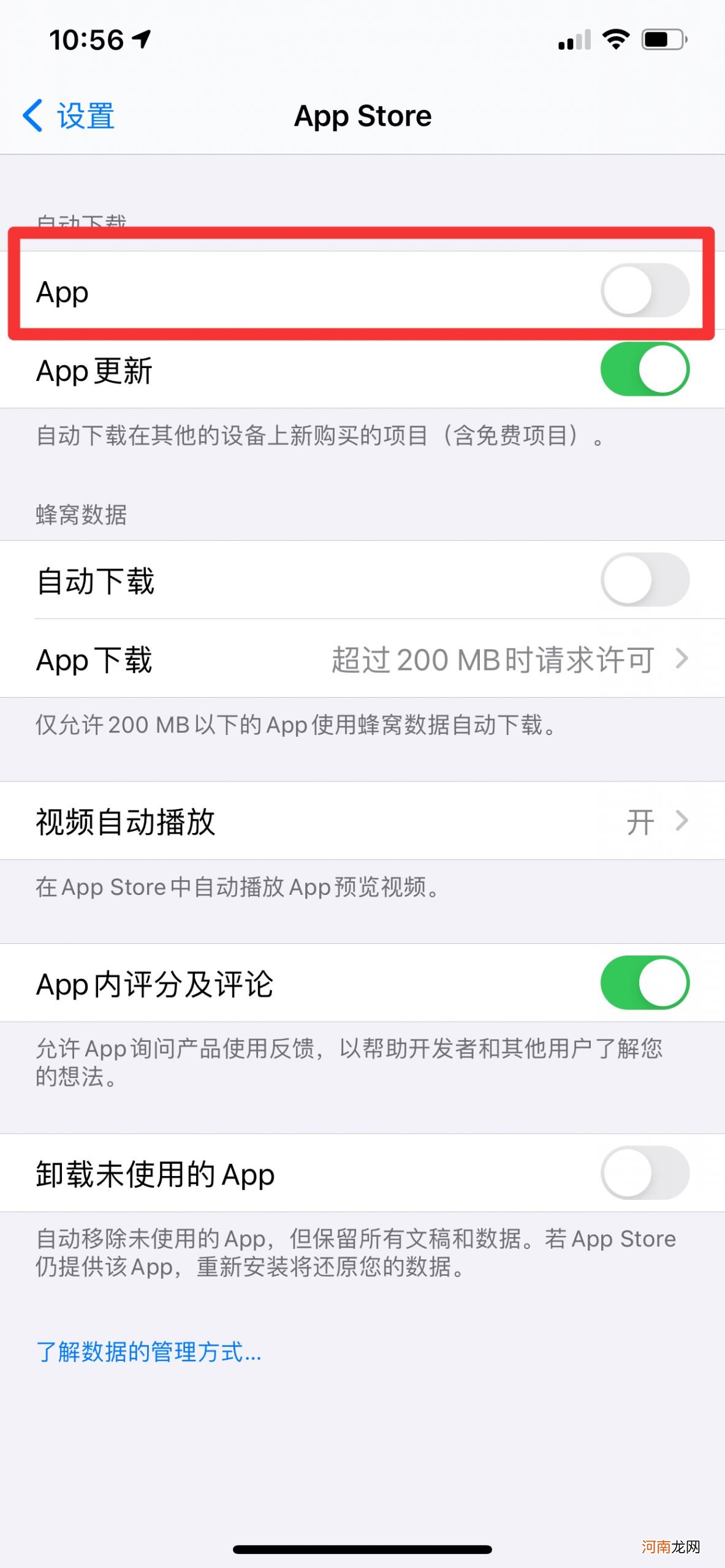 iphone莫名其妙多了app优质