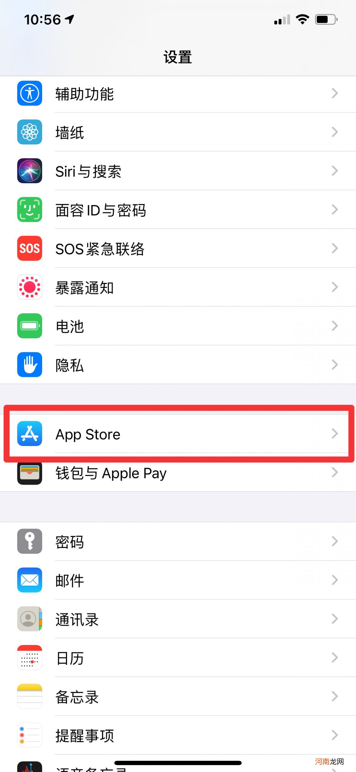 iphone莫名其妙多了app优质