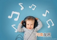 听音乐真能让孩子更聪明