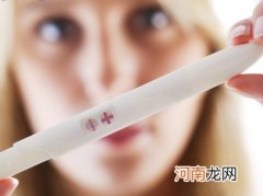 生活中如何判断是否怀孕