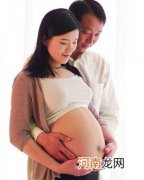 怀孕对女性身心的八大好处