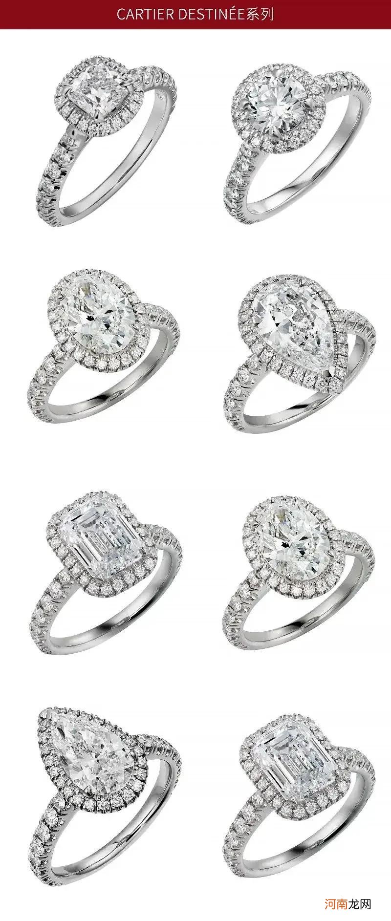 十大国际珠宝品牌订婚 钻石婚礼物排行榜
