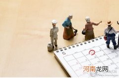 别让意外伤害破坏你们的亲子幸福瞬间