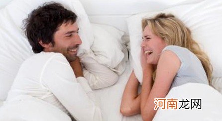 欧洲杯VS备孕：能否两全