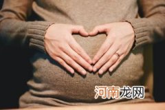 怀孕了都是怎么解决生理需要的 孕期可以同房吗