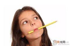 孩子喜欢咬铅笔怎么办 灵活运用这4个方法保准有效