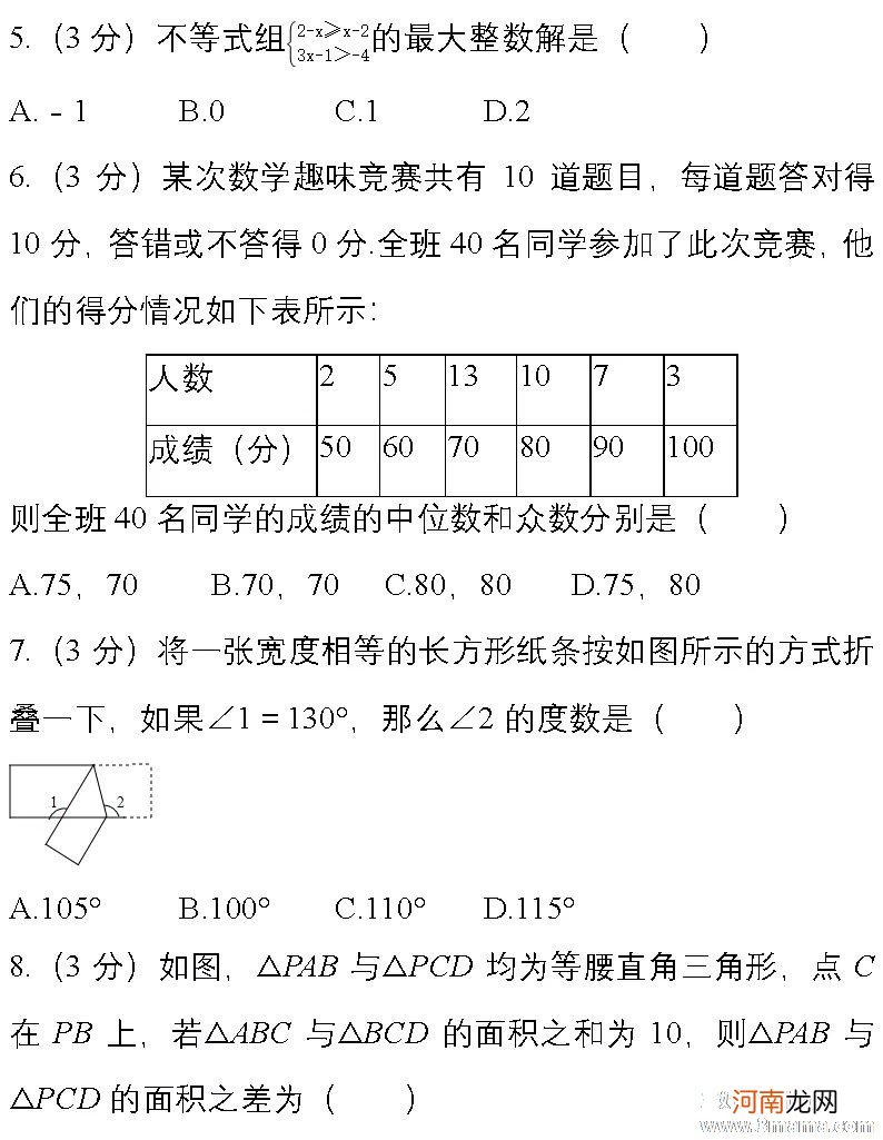 每天给BB开始思考数字的机会