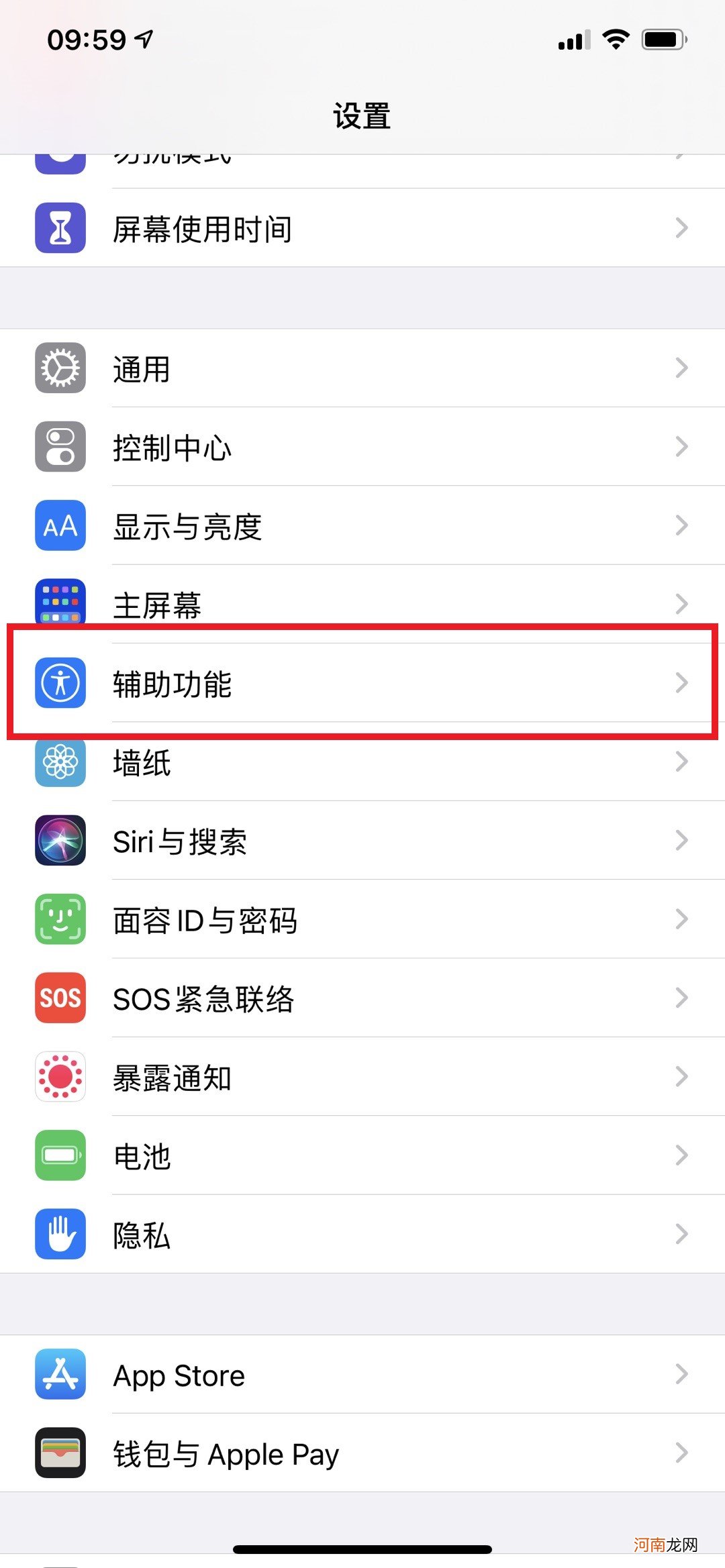 iphone莫名其妙自动降低音量优质