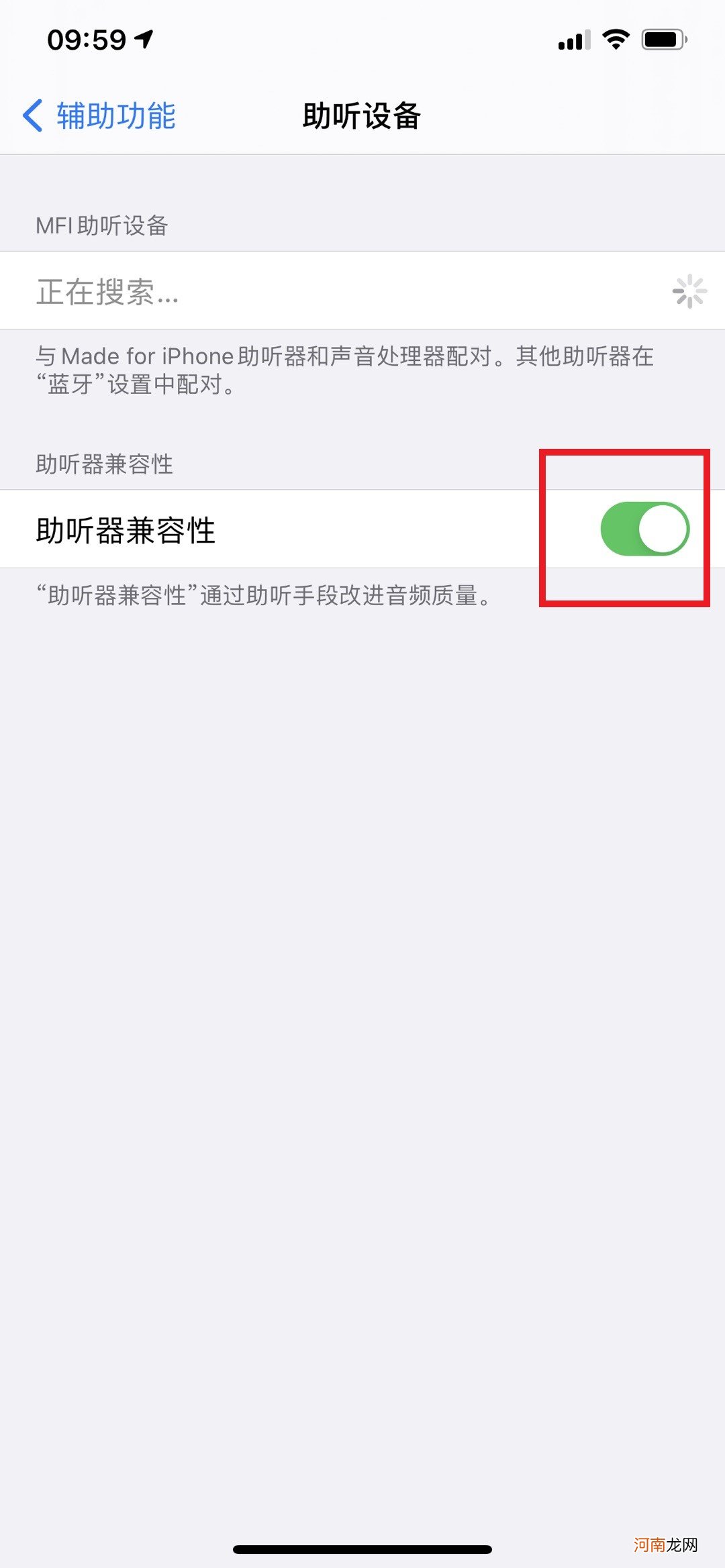 iphone莫名其妙自动降低音量优质