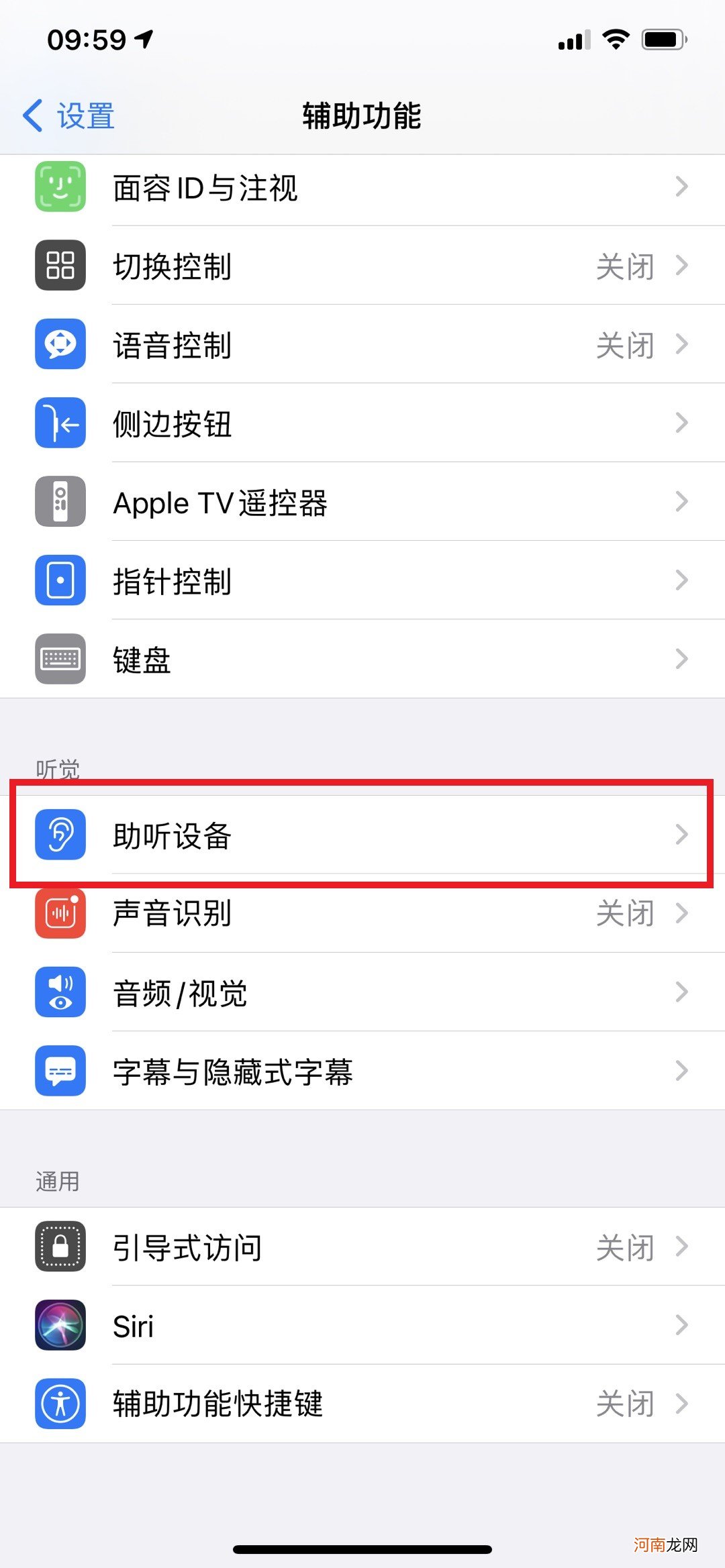 iphone莫名其妙自动降低音量优质