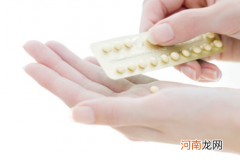 避孕药能提升女性智商