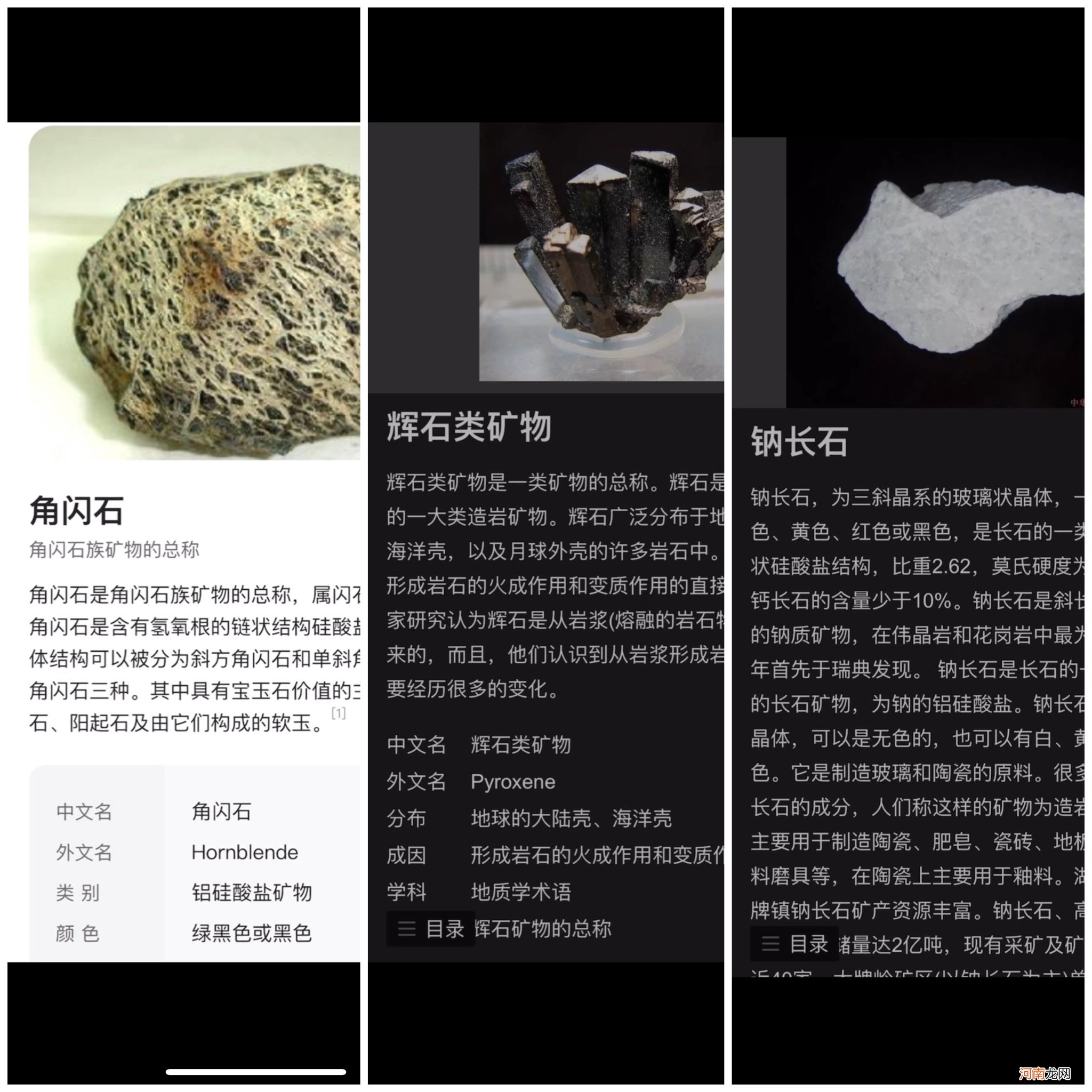 水沫子和翡翠的肉眼区别图片 翡翠和水沫子的简单鉴别方法