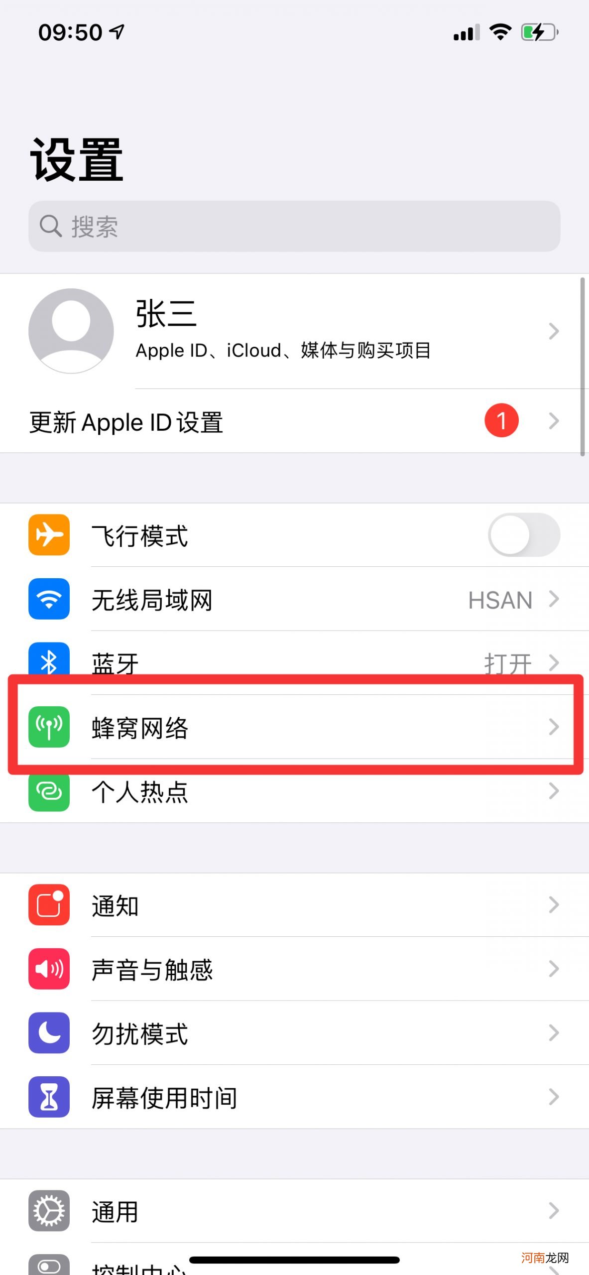 iphone 125G怎么设置优质