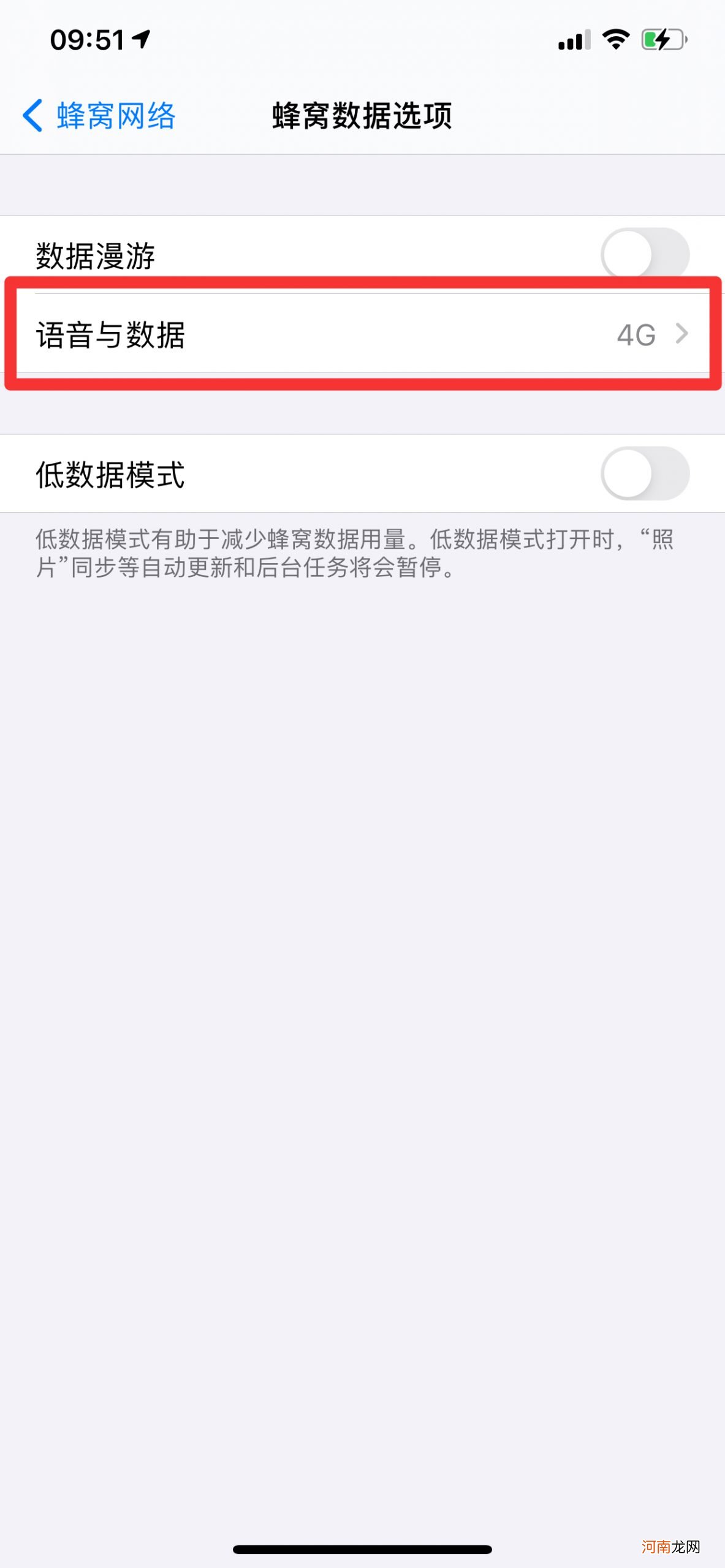 iphone 125G怎么设置优质