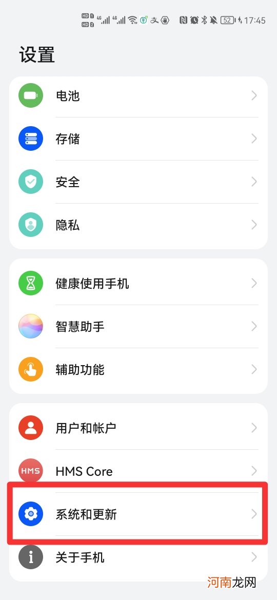 怎么关闭纯净模式优质