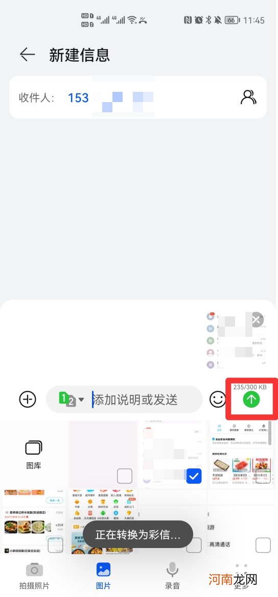 无主题短信是什么原因优质