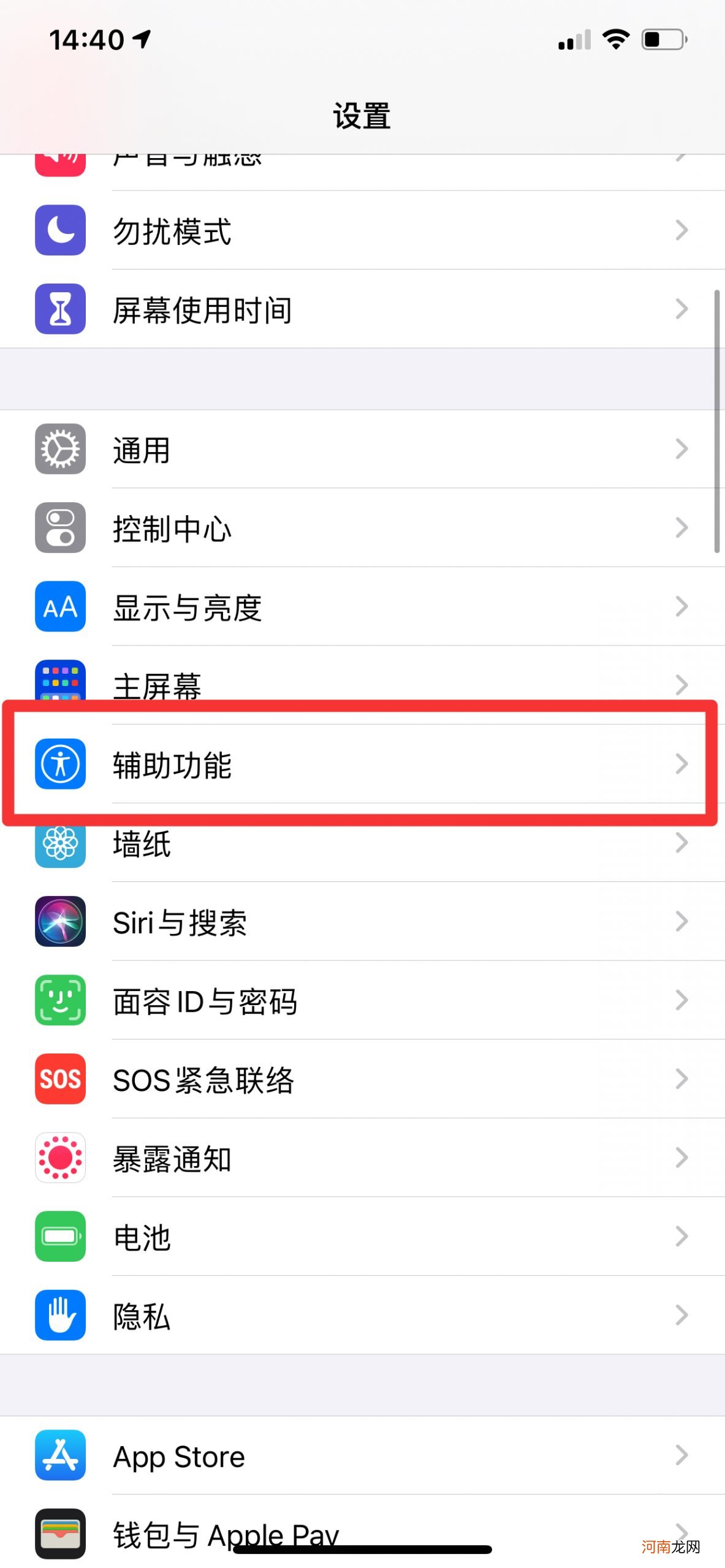 siri对话怎么成聊天模式优质