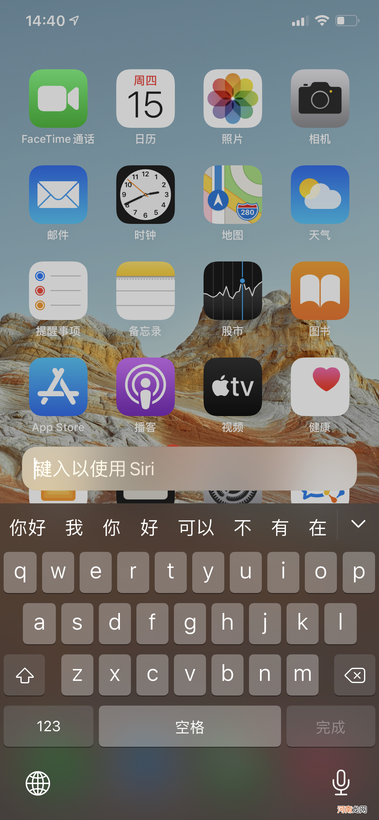 siri对话怎么成聊天模式优质