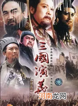 三国多少年历史