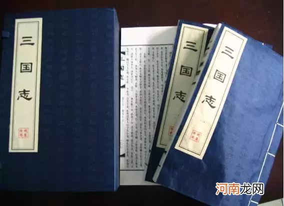 三国多少年历史