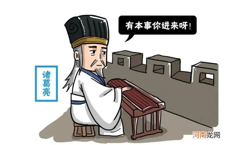 三国演义的经典故事