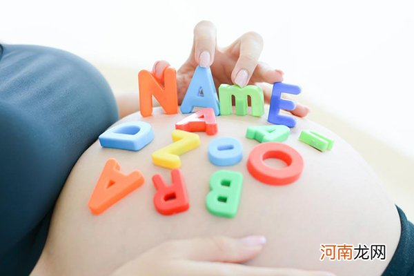 孕妇钙片吃到什么时候 这才是孕妇补钙最科学时间