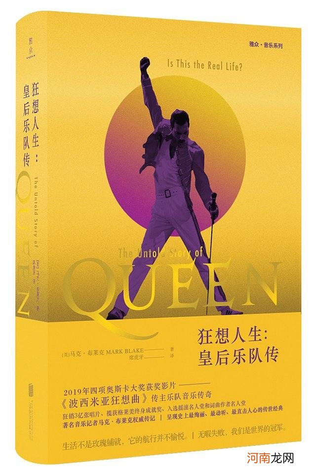 人物传记类10本好书推荐 十本必读的名人传记