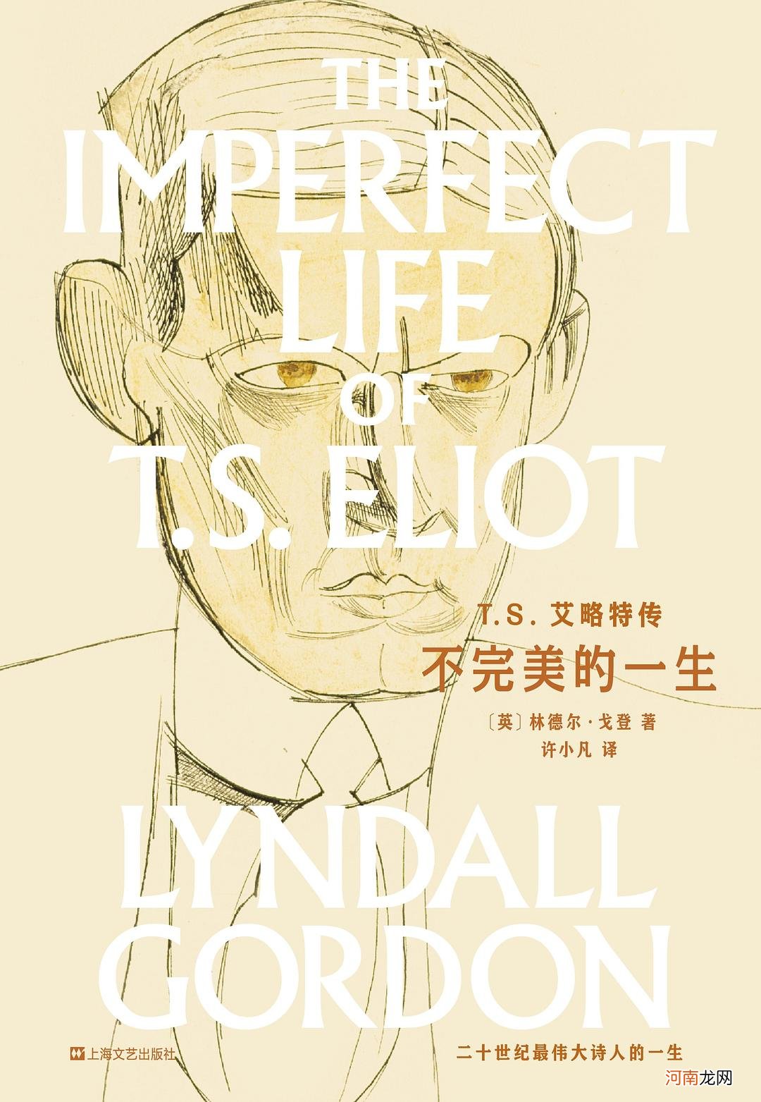 人物传记类10本好书推荐 十本必读的名人传记