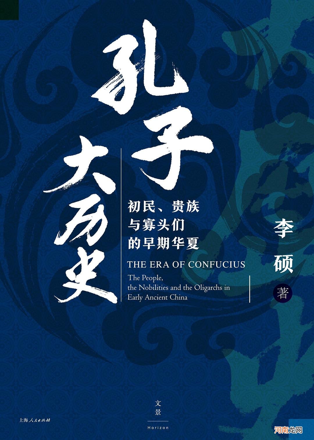 人物传记类10本好书推荐 十本必读的名人传记