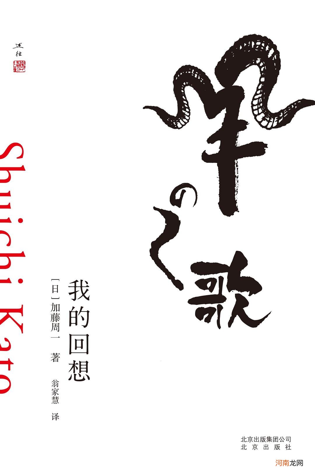 人物传记类10本好书推荐 十本必读的名人传记