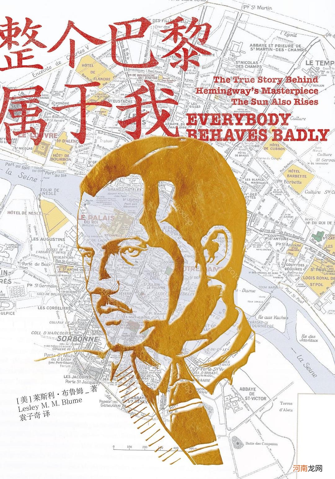 人物传记类10本好书推荐 十本必读的名人传记