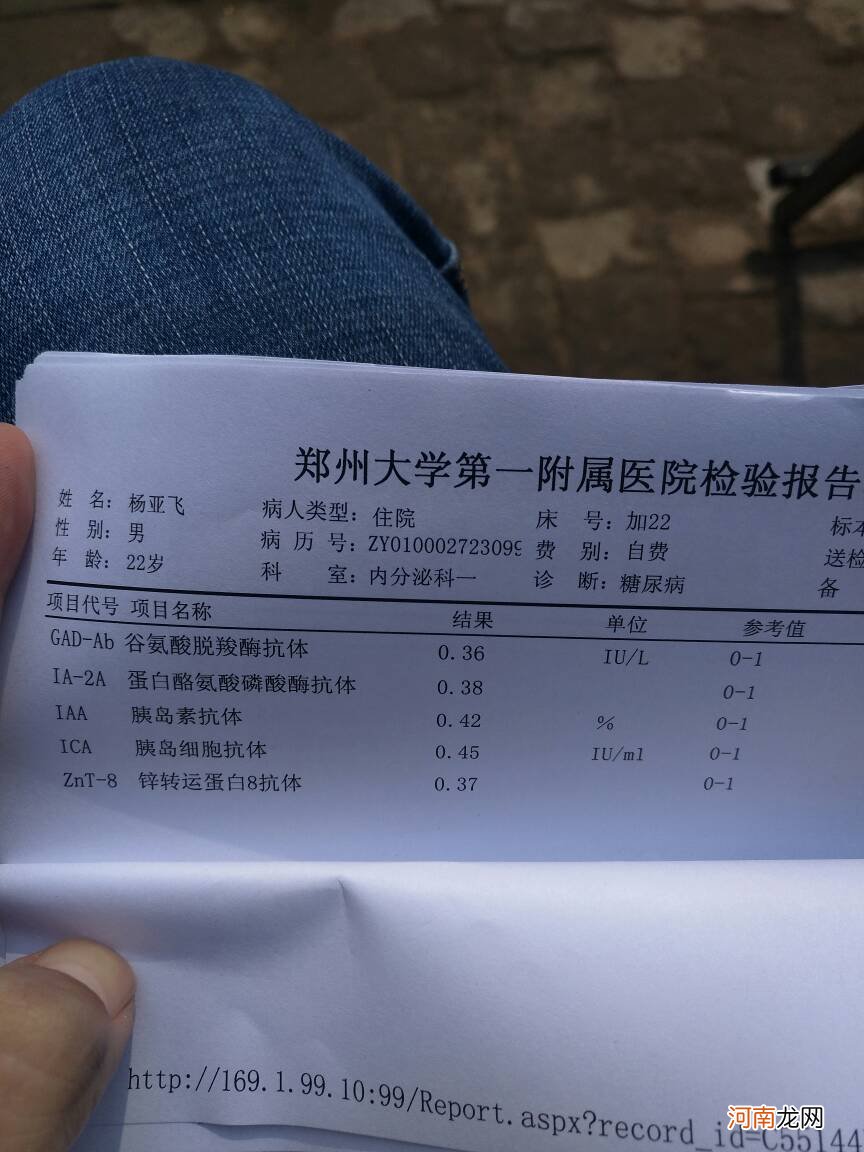 试纸阴性阳性代表什么