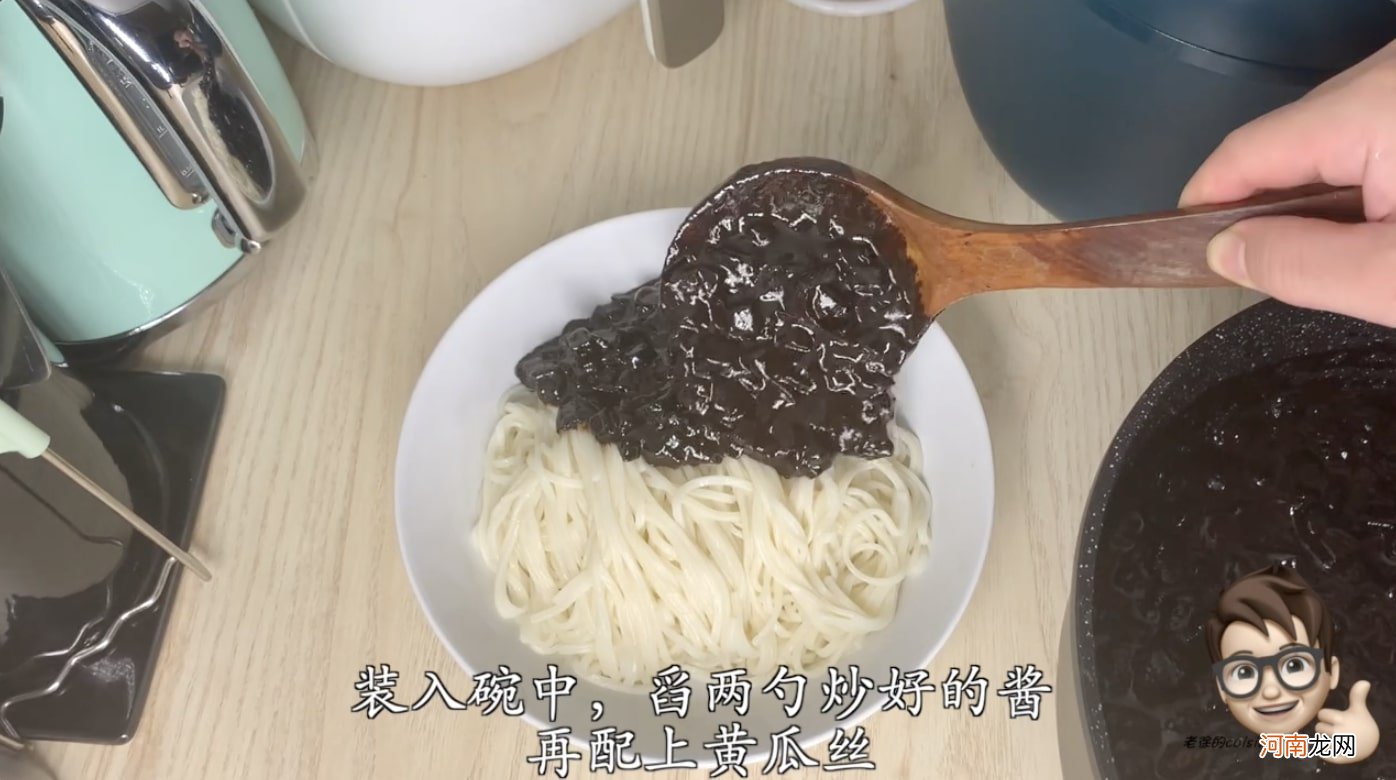 教你在家做韩式炸酱面 韩国炸酱面的做法