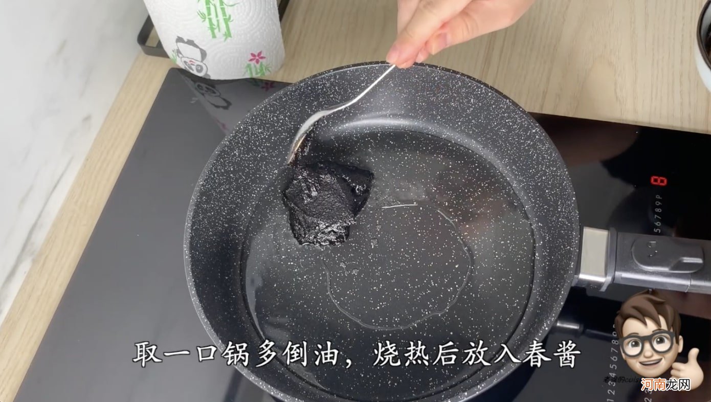 教你在家做韩式炸酱面 韩国炸酱面的做法