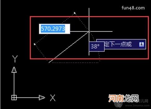 CAD如何画一定角度的直线